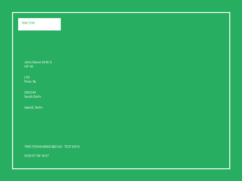 John Deere (जॉन डियर)